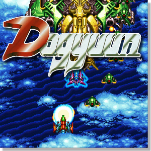 ドギューン‼