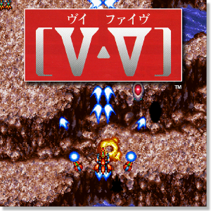 【V・Ⅴ】ヴイ・ファイヴ