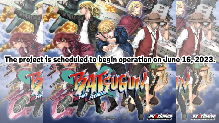 BATSUGUN EXA Label" will start operation on June 16.
