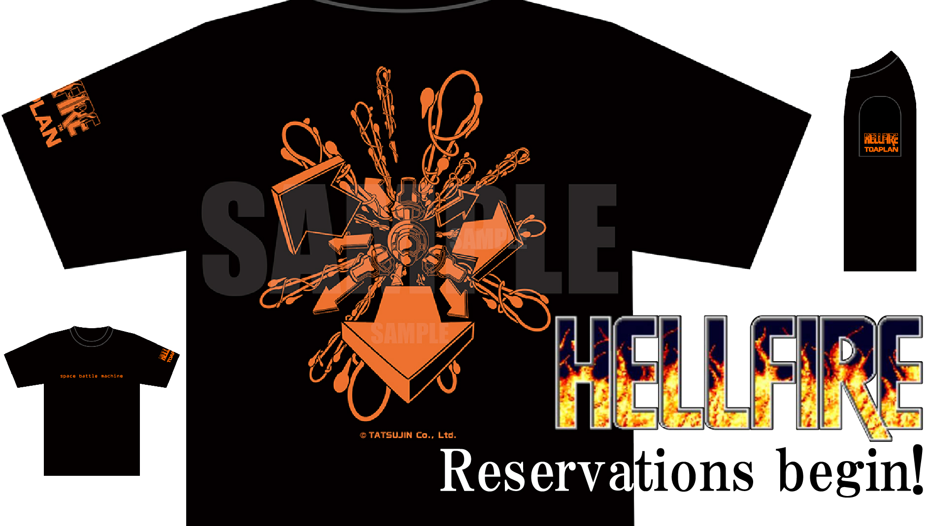 WAXON, a retro game apparel company, has begun taking reservations for the "Hellfire" T-shirt!