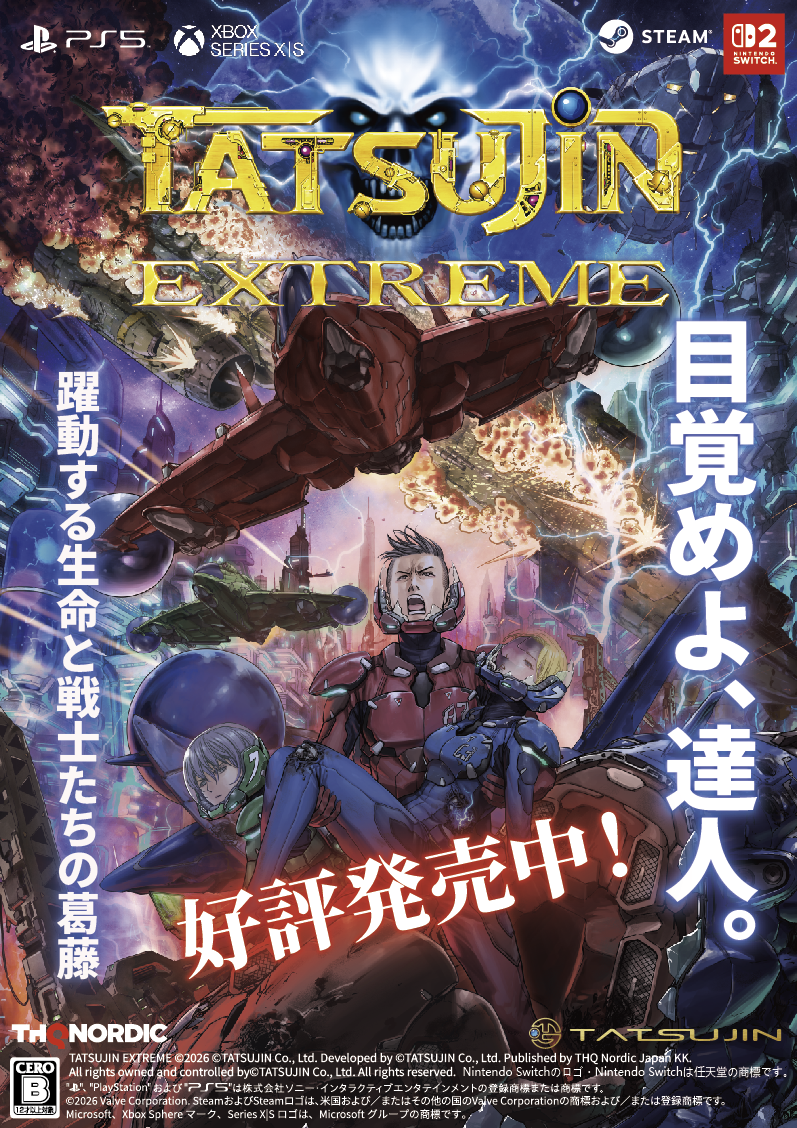 NO.1好評発売中.png