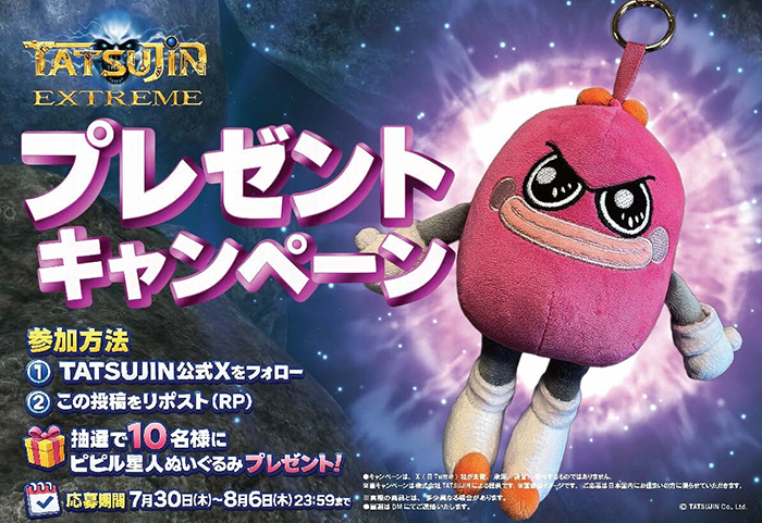 NO.5キャンペーン.png