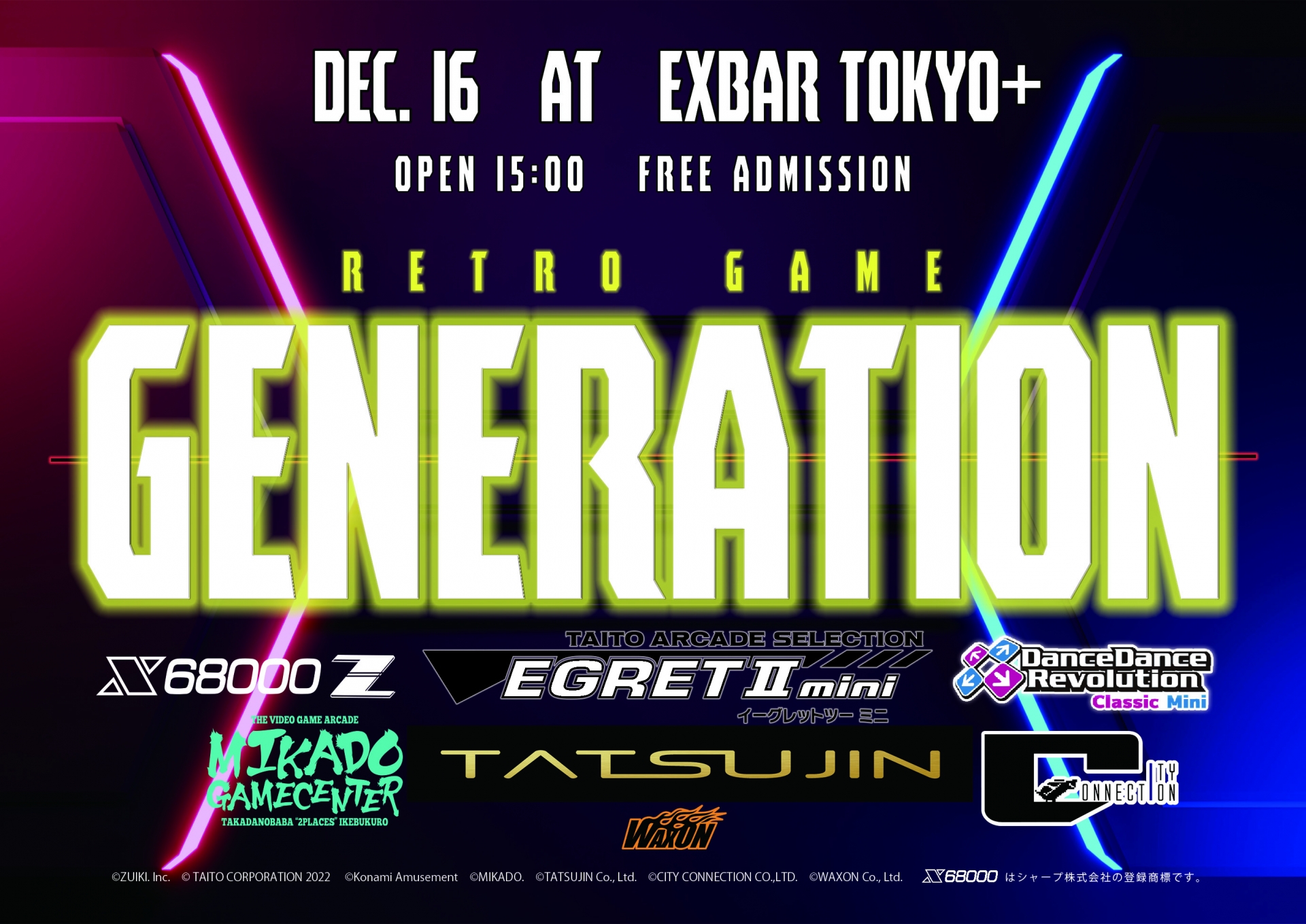 ワクソンが12月開催予定の「レトロゲーム忘年会」にTATSUJINが参戦！