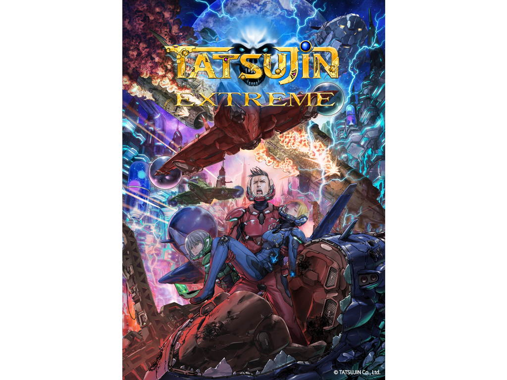 製品概要｜TATSUJIN EXTREME