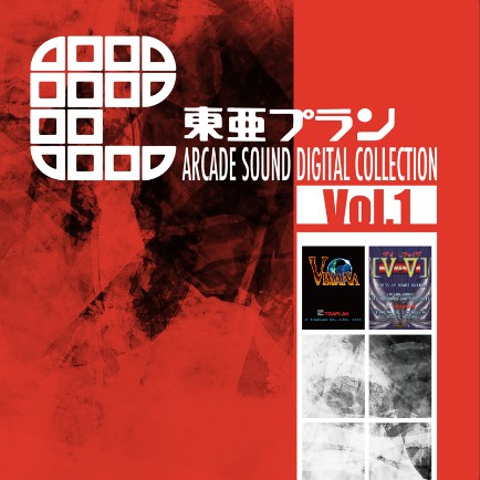 TOAPLAN ARCADE SOUND DIGITAL COLLECTION Vol. 1
