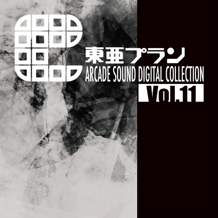 TOAPLAN ARCADE SOUND DIGITAL COLLECTION Vol. 11