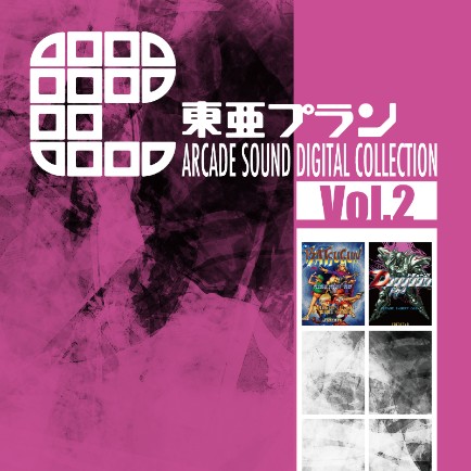 TOAPLAN ARCADE SOUND DIGITAL COLLECTION Vol. 2