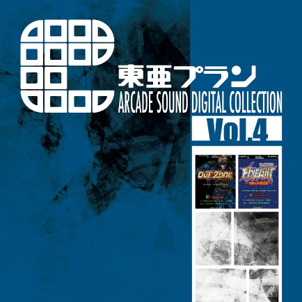 TOAPLAN ARCADE SOUND DIGITAL COLLECTION Vol. 4