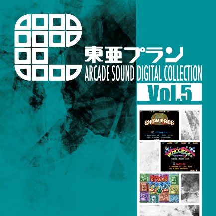 TOAPLAN ARCADE SOUND DIGITAL COLLECTION Vol. 5