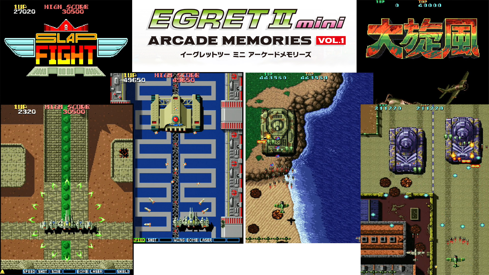 TAITO Arcade Memories VOL 1 Released NEWS TATSUJIN